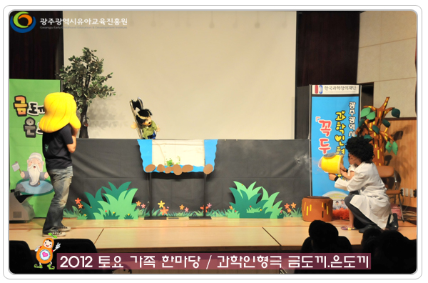 금도끼 은도끼9 사본.jpg